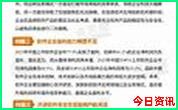 清远2天一夜旅游攻略